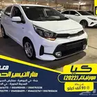 كيا مورنينغ 2022