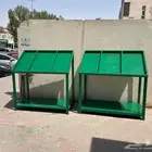 طاولات خضار