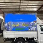صندوق بضائع