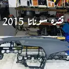 قشرة طبلون سوناتا 2015