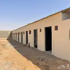 غرف عمال مكيفه للايجار  . ضرماء