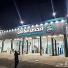 فحص سيارات مركز أساس الفحص