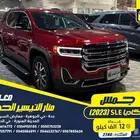 جمس اكاديا SLE 2023