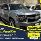 شيفورليه سوبربان 2019