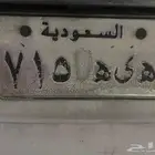 لوحه خصوصي