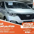 هيونداي اتش وان فضي 2021 ديزل بطاقة جمركية وارد كوريا