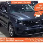 كيا سورنتو 2021 ديزل بطاقة جمركية وارد كوريا