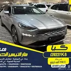 كيا K8 2022