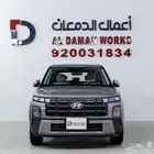 هيونداي كريتا سمارت 2026 كاش وتمويل أقل الأسعار