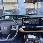شانجان يوني كي 2023
