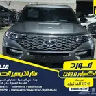 فورد اكسبلور 2021