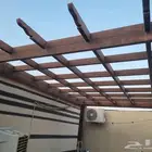 مضله حديد