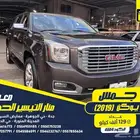 جمس يوكن 2019