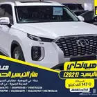 هيونداي باليسيد 2021