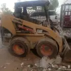 بوبكات للبيع