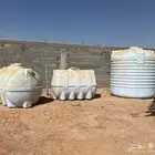 خزانات للبيع