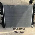 ام جي زد اس