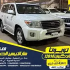 تويوتا لاندكروزر 2014