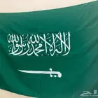 علم السعوديه