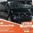 هيونداي ستاريا اسود 2022 ديزل بطاقة جمركية وارد كوريا