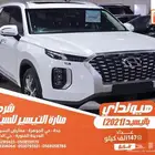 هيونداي باليسيد ابيض 2021 بنزين بطاقة جمركية وارد كوريا