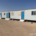 كرفان