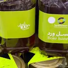 عسل السدر الموسمي