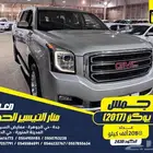 جمس يوكن 2017