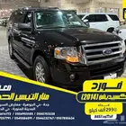 فورد اكسبيديشن 2014