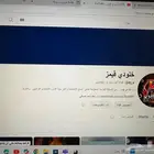 قناة يوتيوب موثقة وقوية 140 الف مشترك