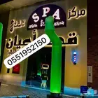 افتتاح محلات أجهزة ليزر بالونات دميه راقصه