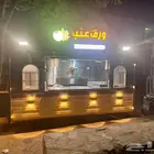 فود ترك للأيجار أو البيع