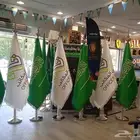 إعلام مبطن مقوى مقصب مهدب تطرير سواري ستاند