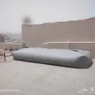 راوية  مطارة مقاس 9000 لتر