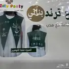 وشاح اليوم الوطني ب25  جملة الجمله
