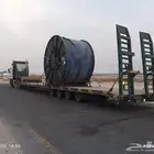 لوبد لوابد متواجد في الدمام لنقل المعدات الى الإمارات