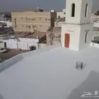 كشف تسربات المياه وجميع انواع العوازل