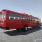 باص انتر نشلن 2013