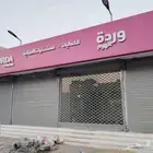 للحدادة و المونيم