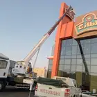 كرين ونش 7 طن