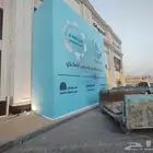 اسوار مشاريع لوحات حديد مع بنر