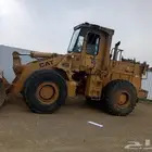 شيول كتربلر 950E