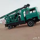 حفار ابار دريل امريكي تنظيف تعميق تصوير ابار