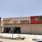 ارض لليجار