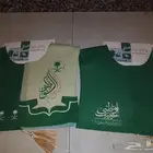 وشاح اليوم الوطني