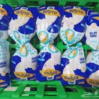 دجاج مبرد من مسالخنا