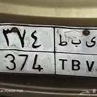 للبيع لوحة مميزه من ثلاث ارقام الموقع طريف