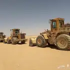 للايجار شيول كتر بلر شياول 980