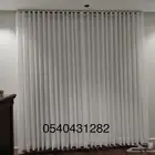 تفصيل ستائر ويفي و امريكي 6 ستائر و 7 مجانا