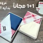 اشتري بكس والثاني مجانا  قماش رجالي ثلاثه متر وربع كارتي
